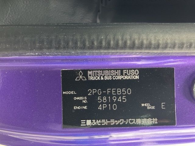 2020 Mitsubishi Fuso Canter Reizo Reito auction photo 8