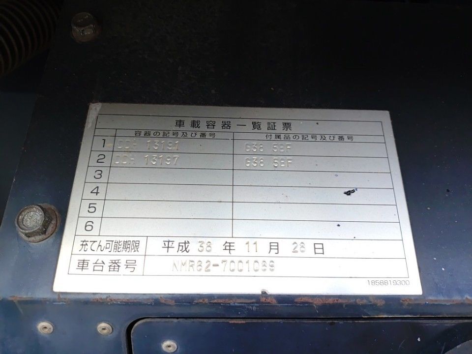 2012 Isuzu Elf auction photo 31