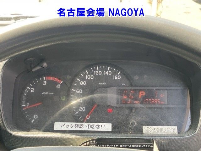 2015 Toyota Dyna バン auction photo 7