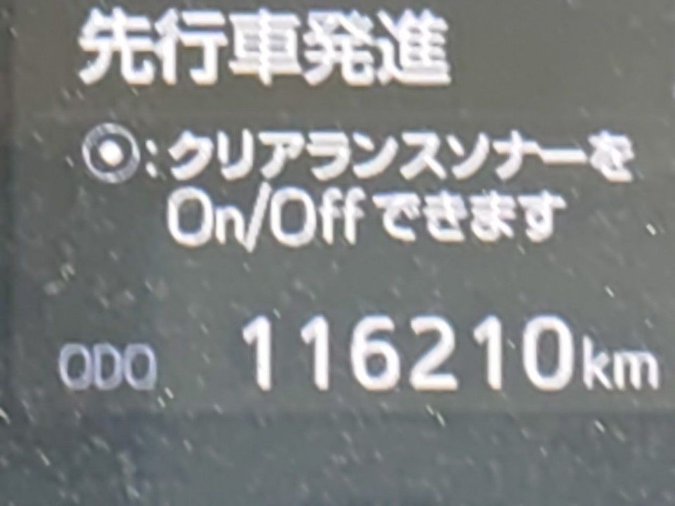 2017 Toyota Premio auction photo 10