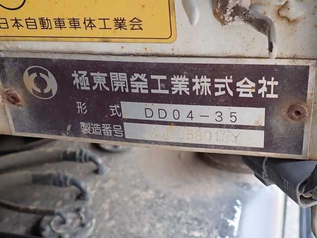 2020 Mitsubishi Fuso Fighter 3.6T Dump Truck auction photo 11
