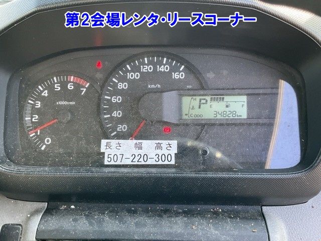 2017 Toyota Dyna パネルバン auction photo 4