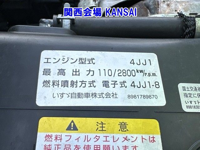 2012 Isuzu Elf ヒラ auction photo 9