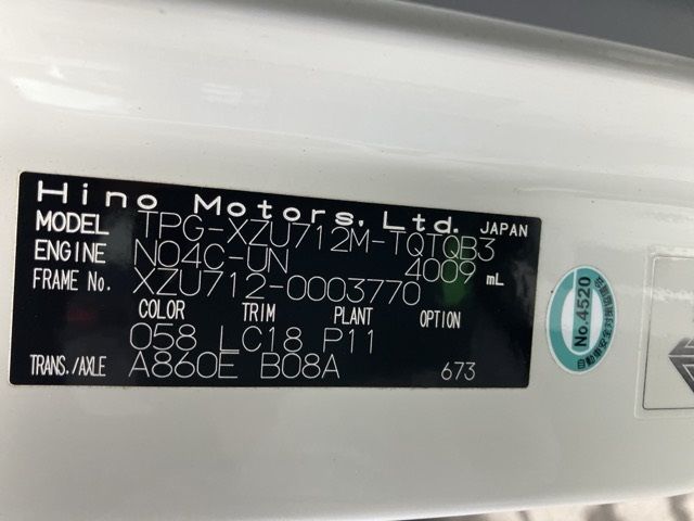 2018 Hino Dutro レイトウ PG.ワイド.ロング auction photo 8