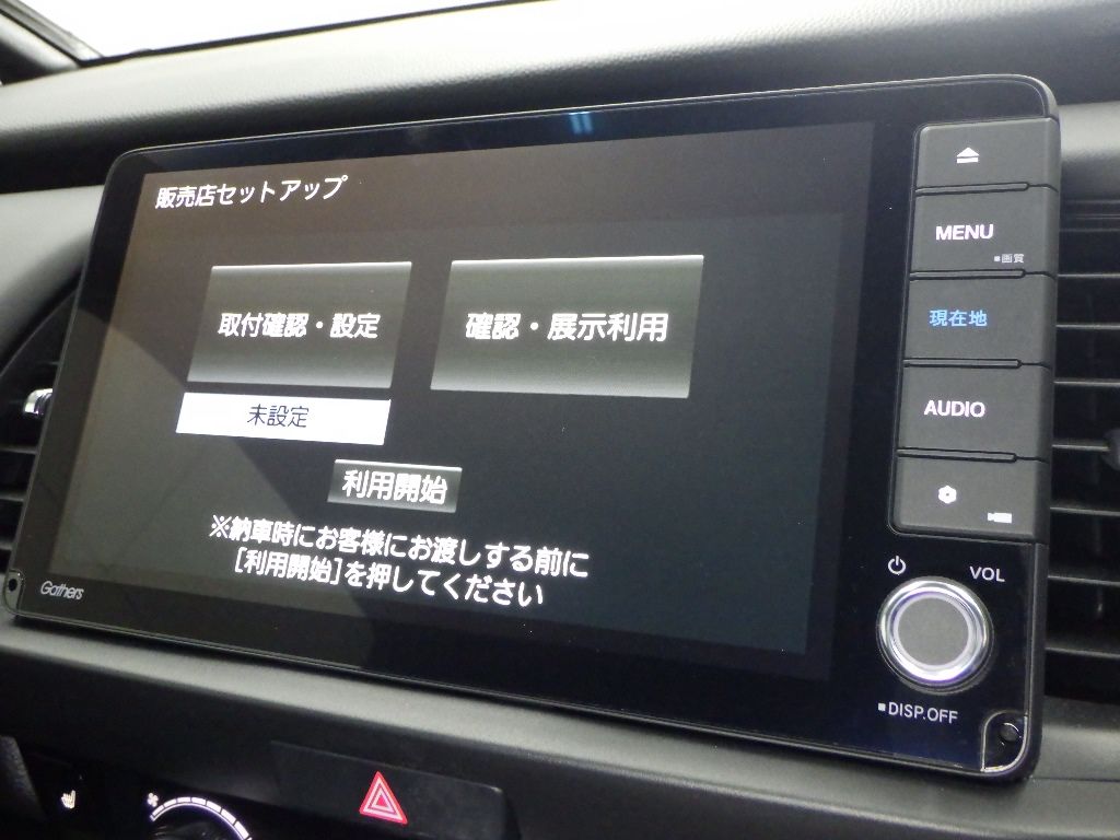 2021 Honda Fit ホーム20周年特別仕様車カーサ auction photo 8