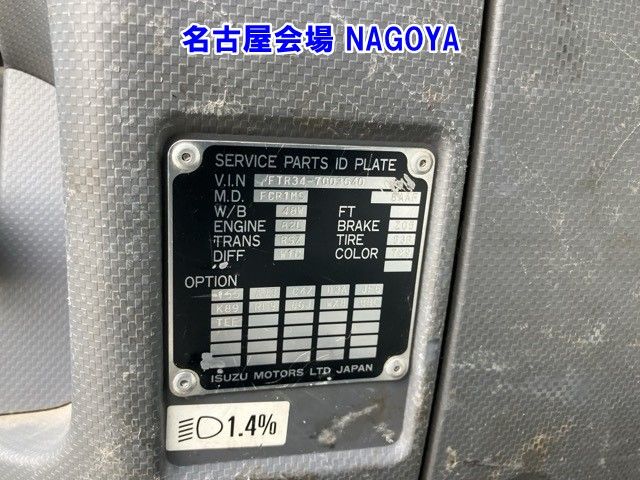 2010 Isuzu ヒラ.クレーン auction photo 8