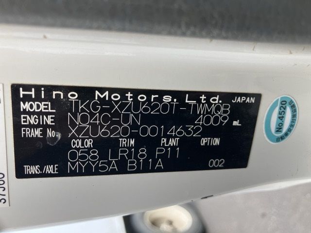 2018 Hino Dutro ダンプ auction photo 8
