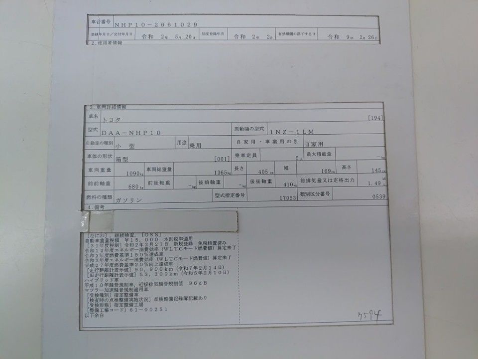 2020 Toyota Aqua auction photo 9