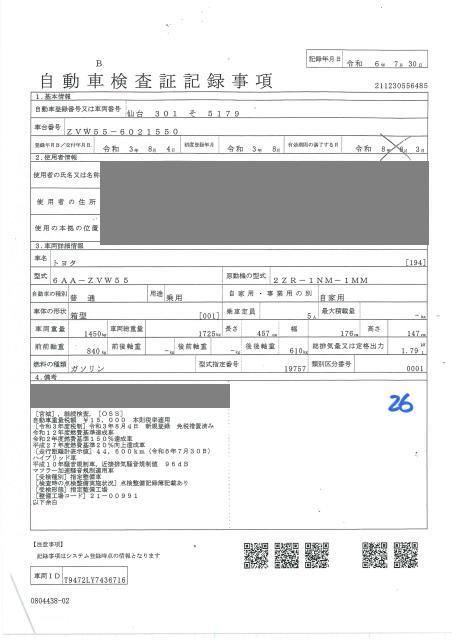 2021 Toyota Prius S 4WD auction photo 4