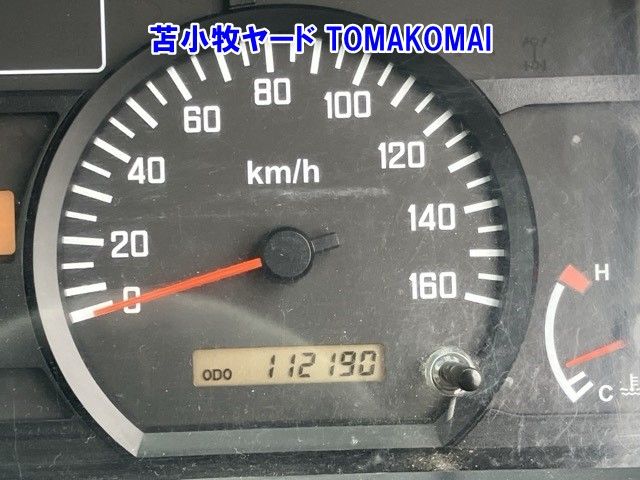 2013 Isuzu Elf Van auction photo 5