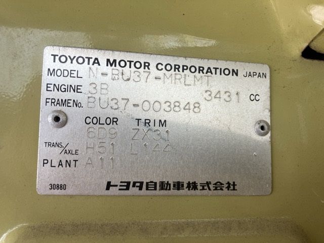 1984 Toyota Dyna Hira auction photo 8