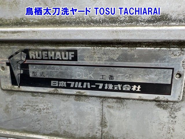 2008 Isuzu Elf アルミバン auction photo 17