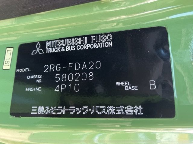 2020 Mitsubishi Fuso Canter Hira PG auction photo 8