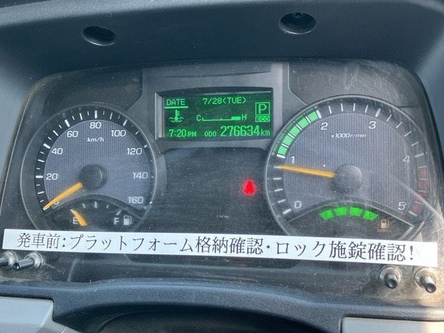 2020 Mitsubishi Fuso Canter Hira PG auction photo 7