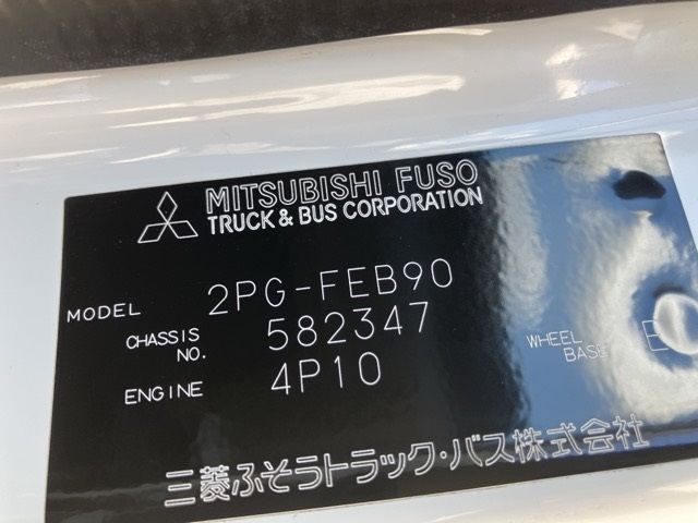 2021 Mitsubishi Fuso Canter Hira. Aluminum B auction photo 8
