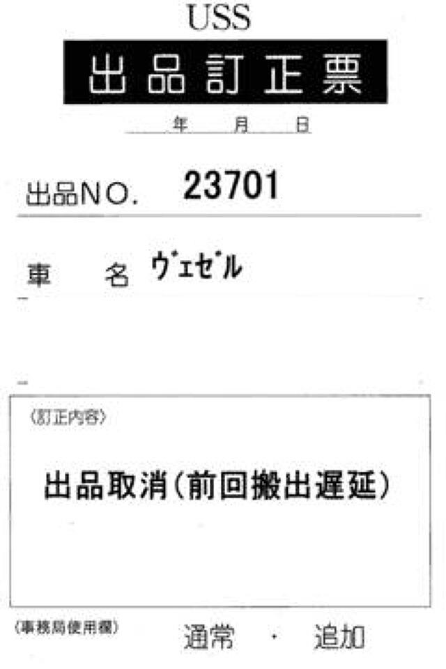 2026 Honda Vezel HV E:HEV Z auction photo 7