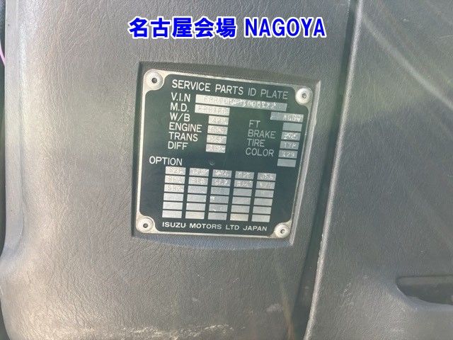 2007 Isuzu Forward ヒラ auction photo 8