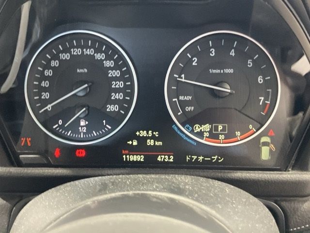 2015 BMW 2 Series アクティブツアラー 218I Mスポー auction photo 14
