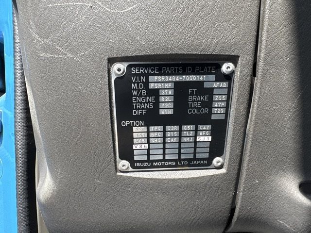 2005 Isuzu Forward バキューム auction photo 7