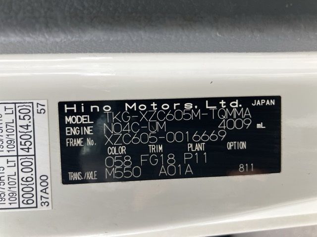 2017 Hino Dutro Hira auction photo 8