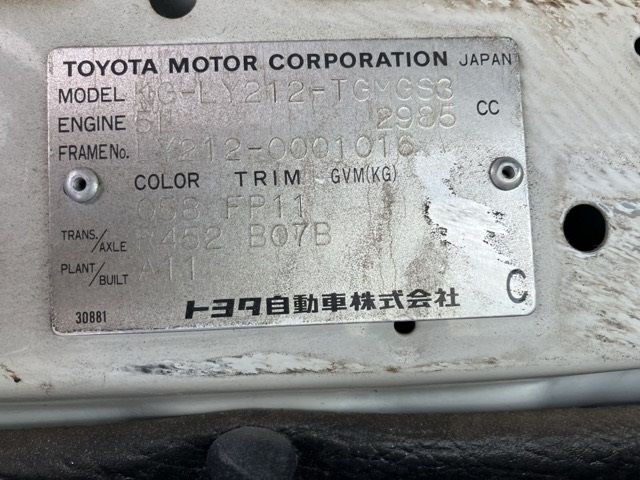 1999 Toyota Dyna Hira auction photo 8