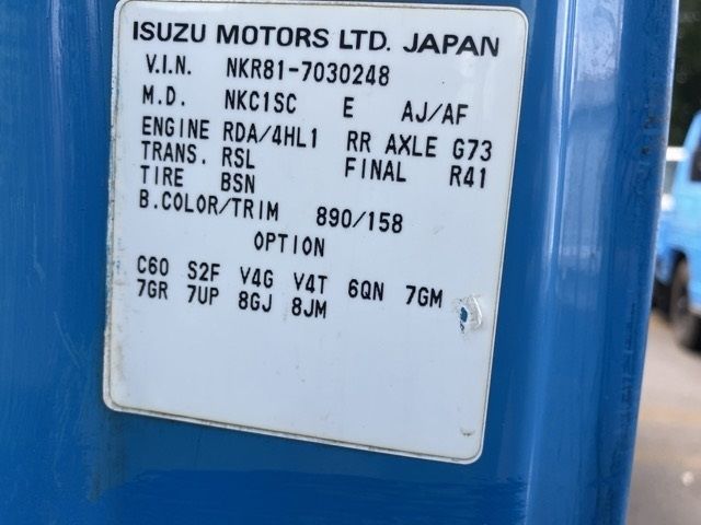 2005 Isuzu Elf バキューム auction photo 8
