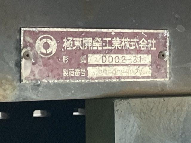 1999 Toyota Dyna ダンプ auction photo 19