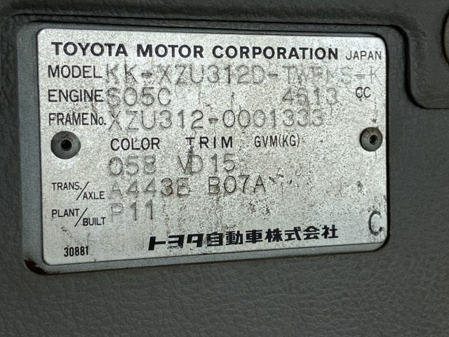 1999 Toyota Dyna dump auction photo 8