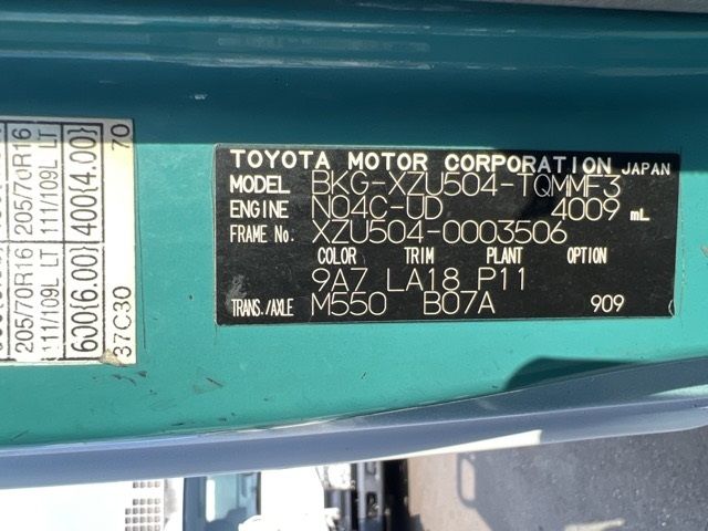 2009 Toyota Dyna ヒラ auction photo 8
