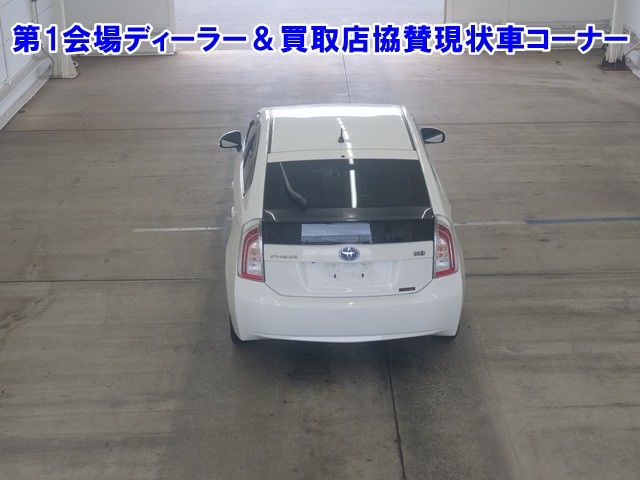 2014 Toyota Prius S auction photo 3