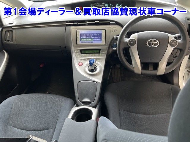 2014 Toyota Prius S auction photo 5