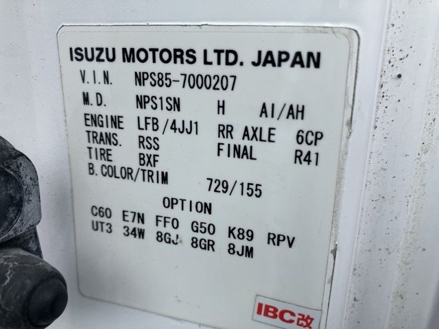 2008 Isuzu Elf ヒラ auction photo 8