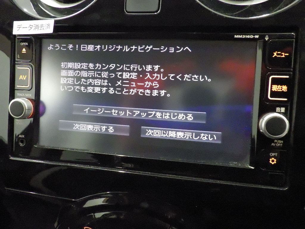 2017 Nissan ノート HB e-POWER X auction photo 10