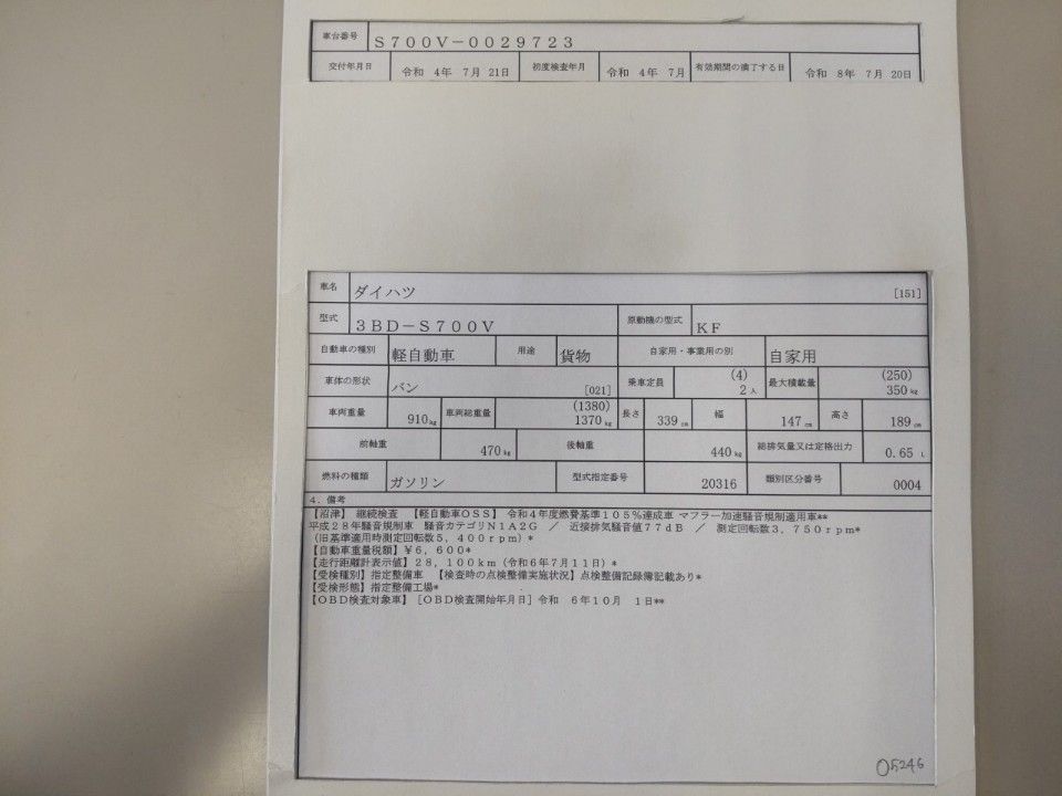 2022 Daihatsu ハイゼット カーゴ auction photo 9
