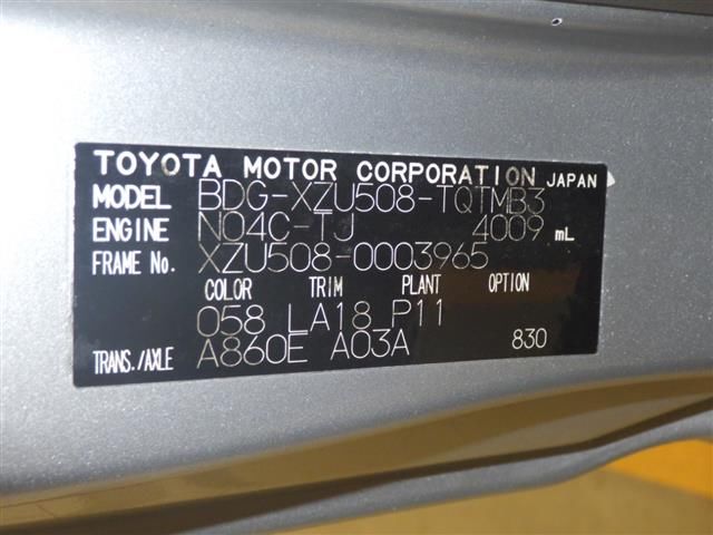2008 Toyota Dyna バン auction photo 8