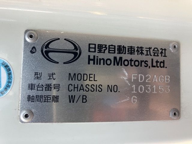 2018 Hino Ranger ヒラ auction photo 7