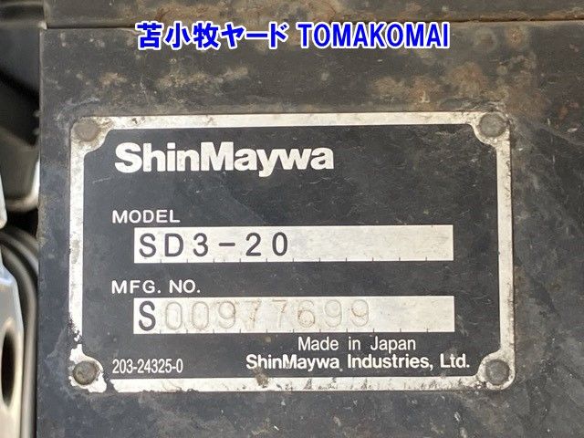 2019 Hino Dutro ダンプ auction photo 17