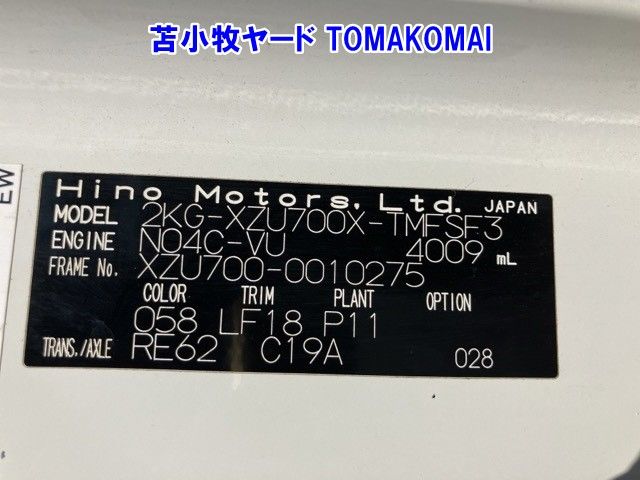 2019 Hino Dutro ダンプ auction photo 7