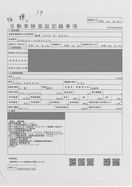 2021 Toyota Noah X 8人乗 auction photo 4