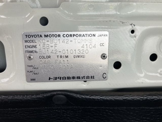 1996 Toyota Dyna Hira Long auction photo 8