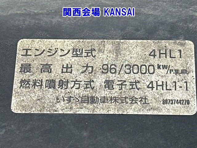 2005 Isuzu Elf ダンプ コウショウ auction photo 9