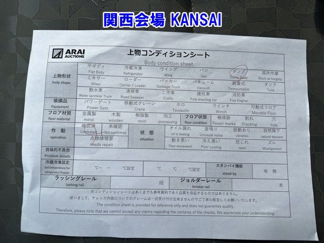 2005 Isuzu Elf ダンプ コウショウ auction photo 22