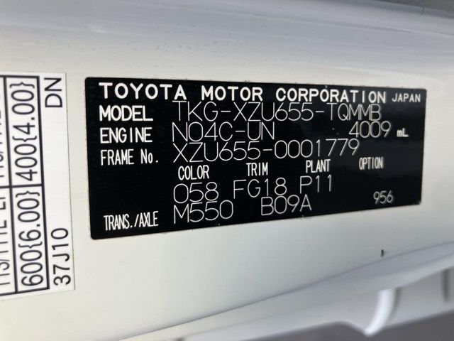 2013 Toyota Dyna Hira PG auction photo 8