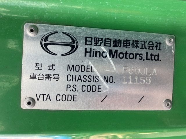 2015 Hino Ranger アルミウイング PG auction photo 7