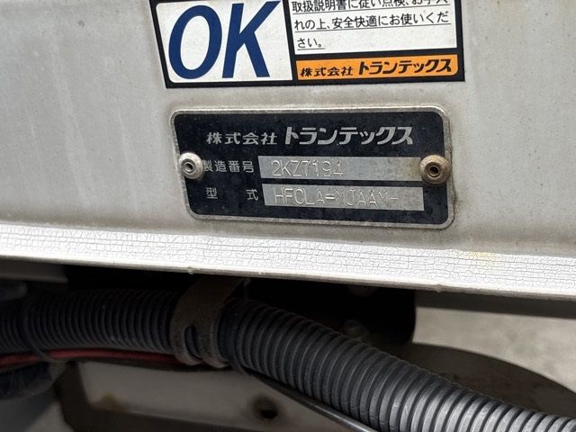 2015 Hino Ranger アルミウイング PG auction photo 18