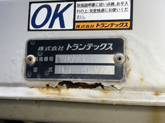 2016 Hino Ranger Aluminum Wing auction photo 18