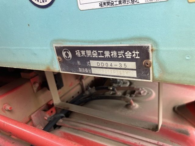 2012 Isuzu Forward ダンプ auction photo 18