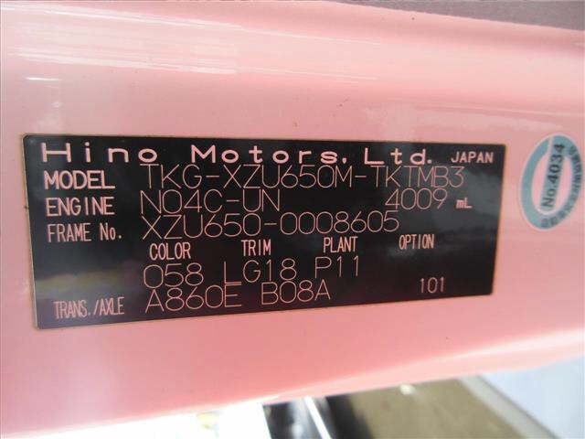 2016 Hino Dutro クレーン auction photo 7