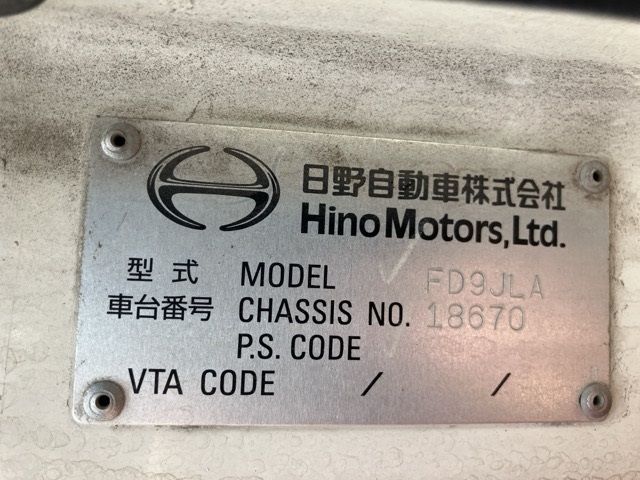 2016 Hino Ranger Aluminum Wing PG auction photo 7