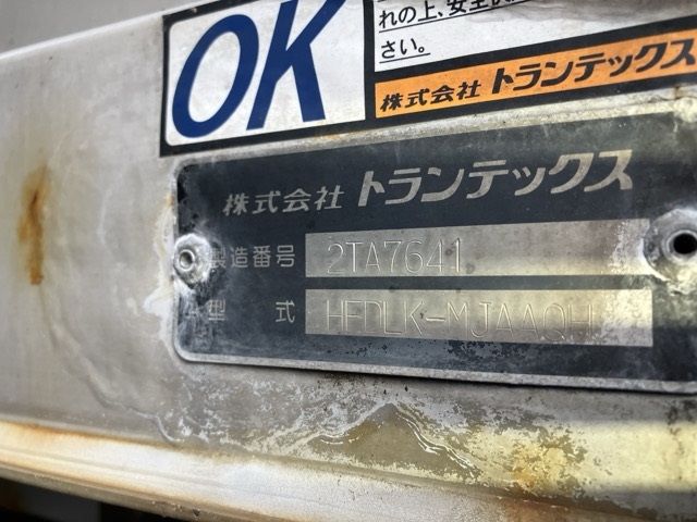 2016 Hino Ranger Aluminum Wing PG auction photo 18
